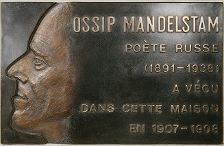 Mandelstam, 1993.Plaque commemorative, bronze.Rue de la Sorbonne, Paris